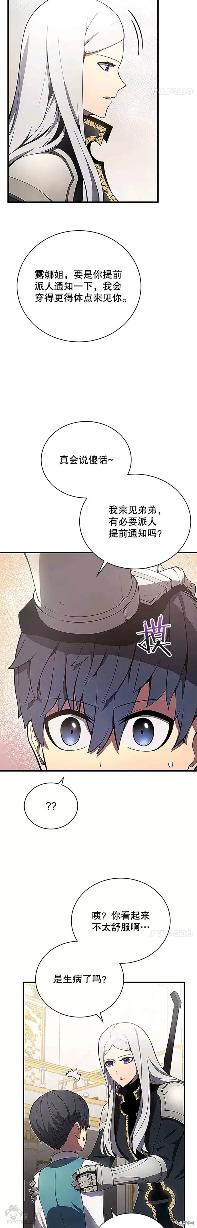 第07话7