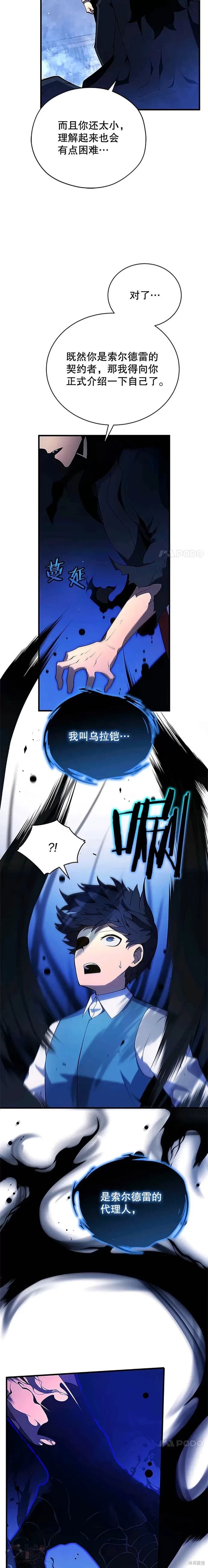 第05话28