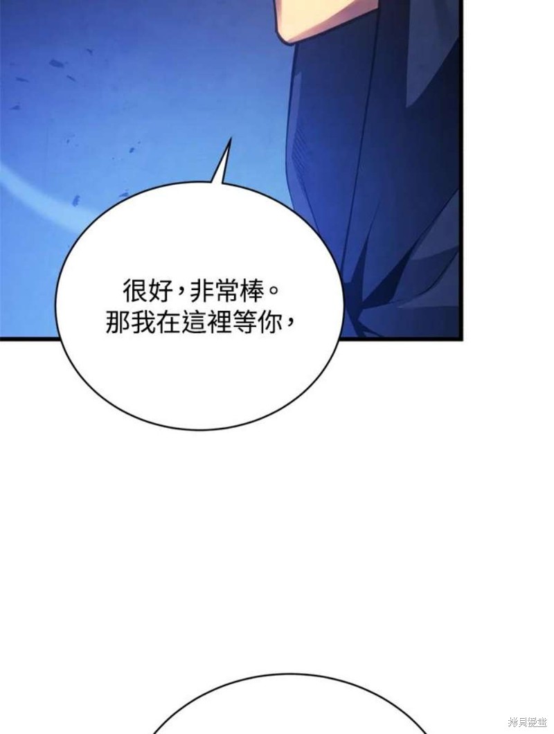 第38话119