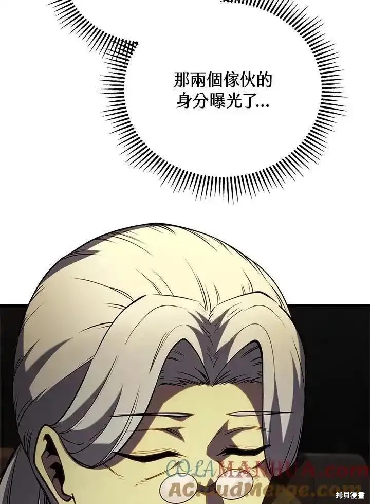 第95话92