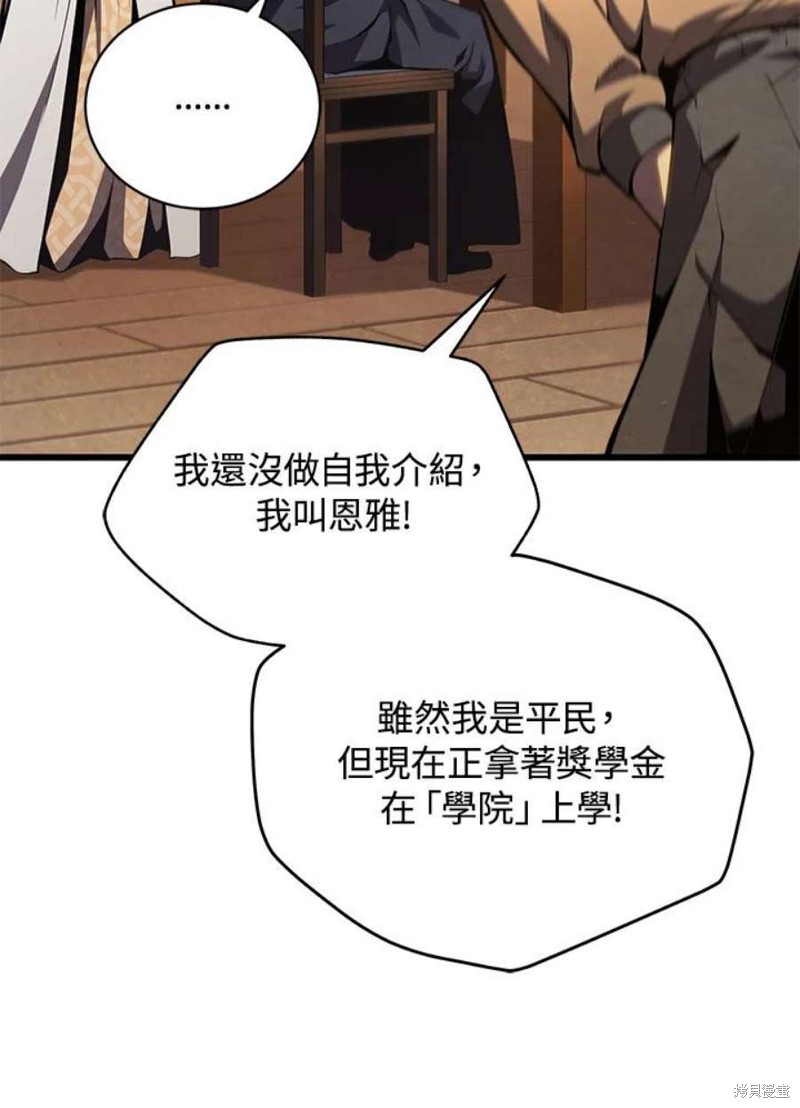 第51话3