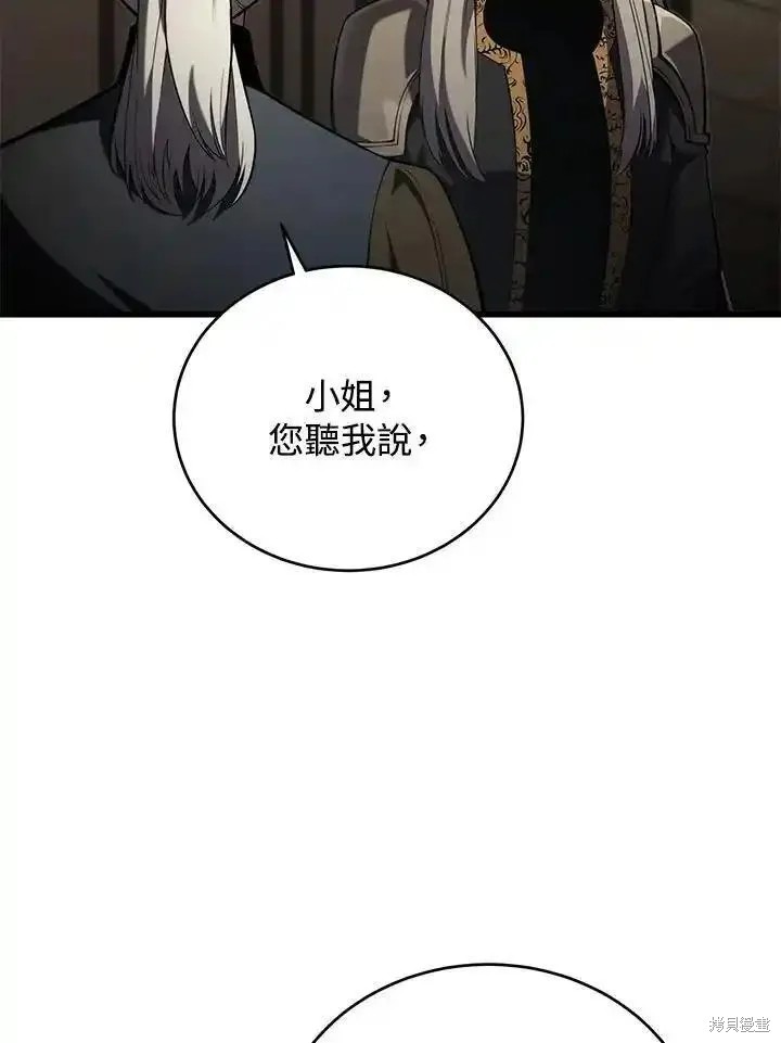 第95话113