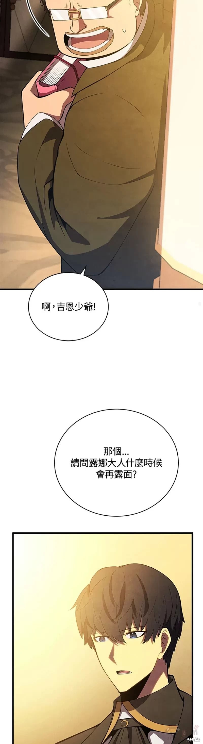 第35话45