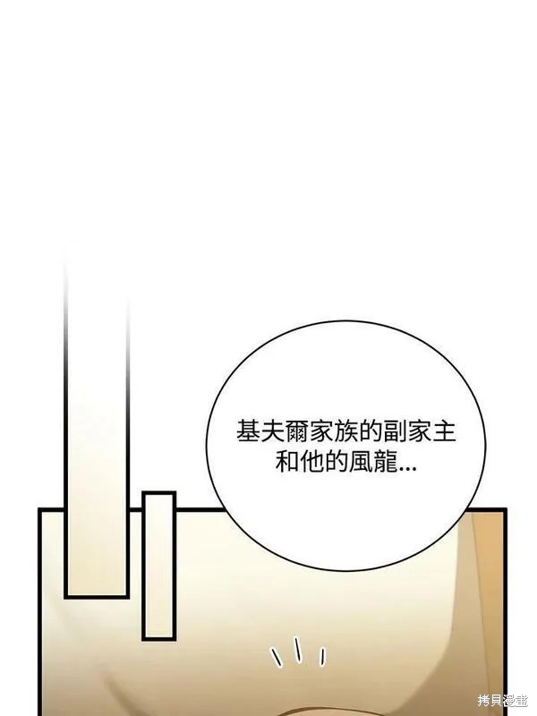 第58话38