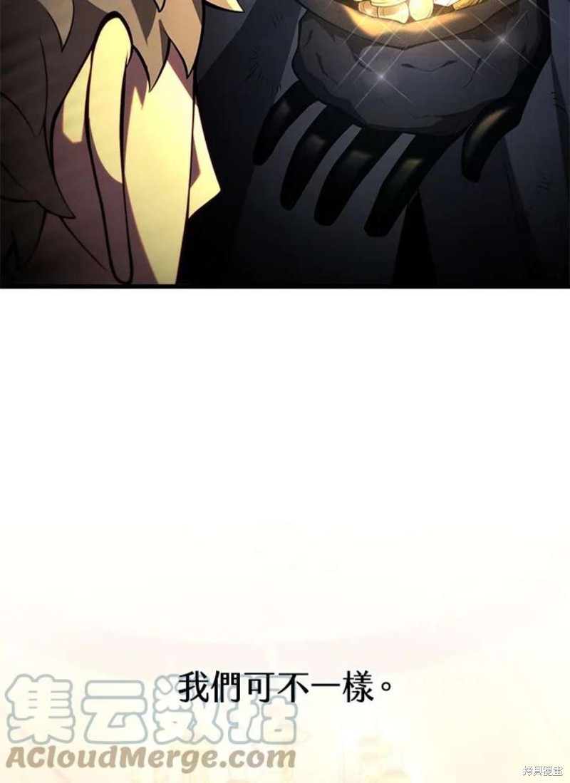 第39话8