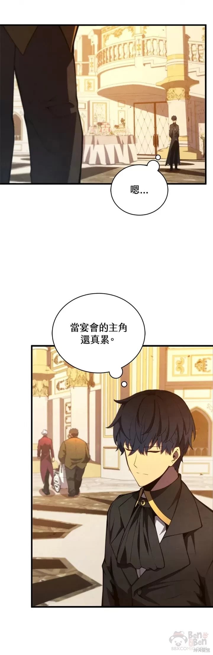 第33话49