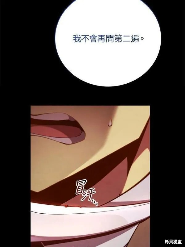 第75话62