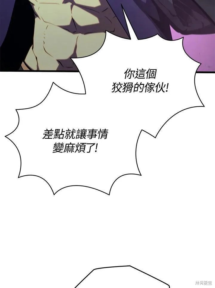 第77话130