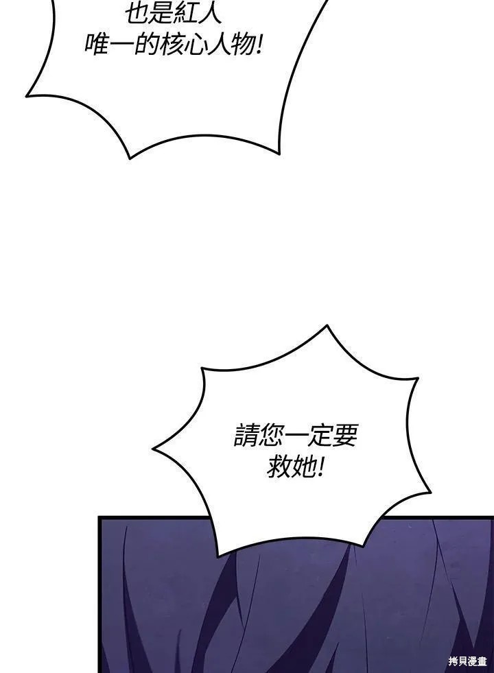 第78话113