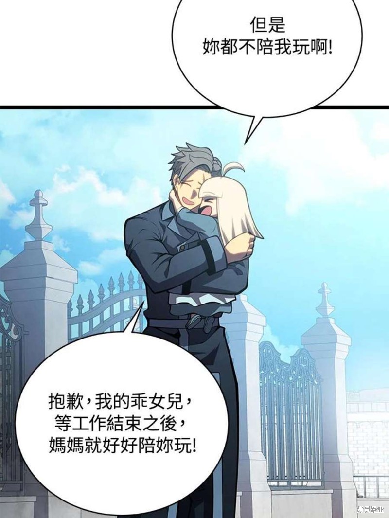 第46话38