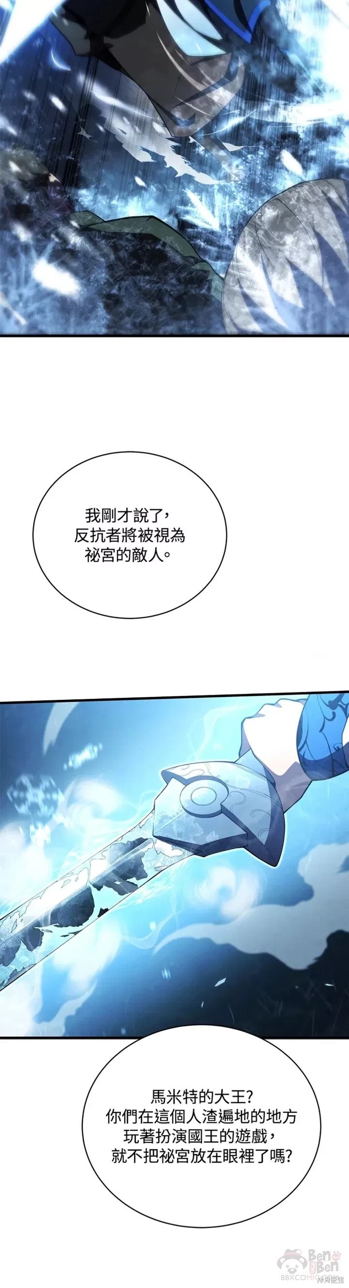 第25话44