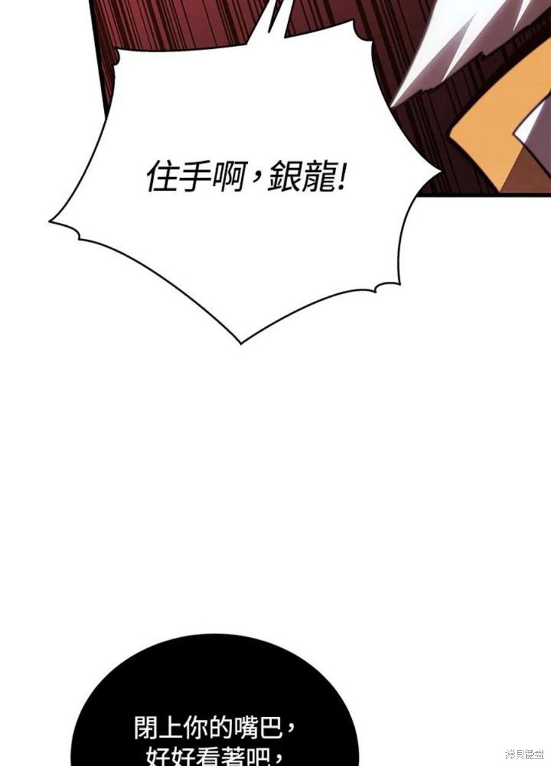 第54话13