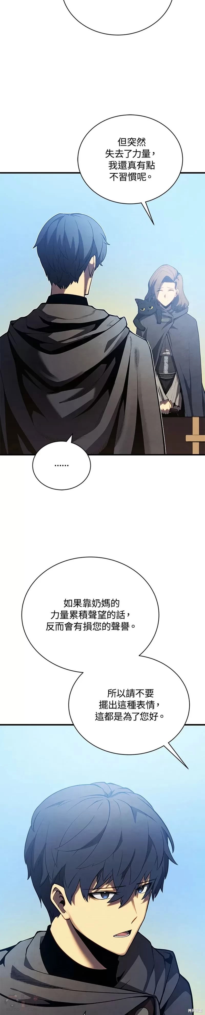 第37话54