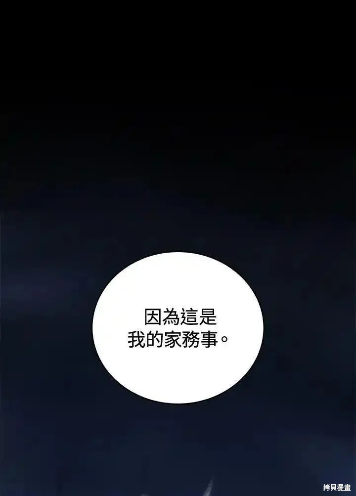 第98话67