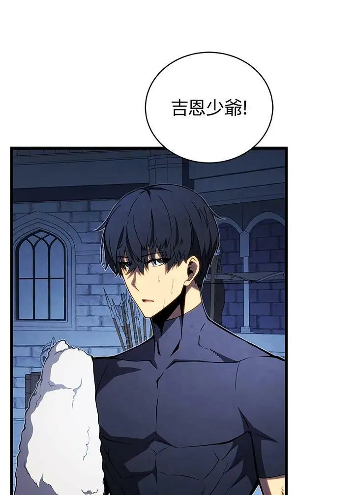 第65话85