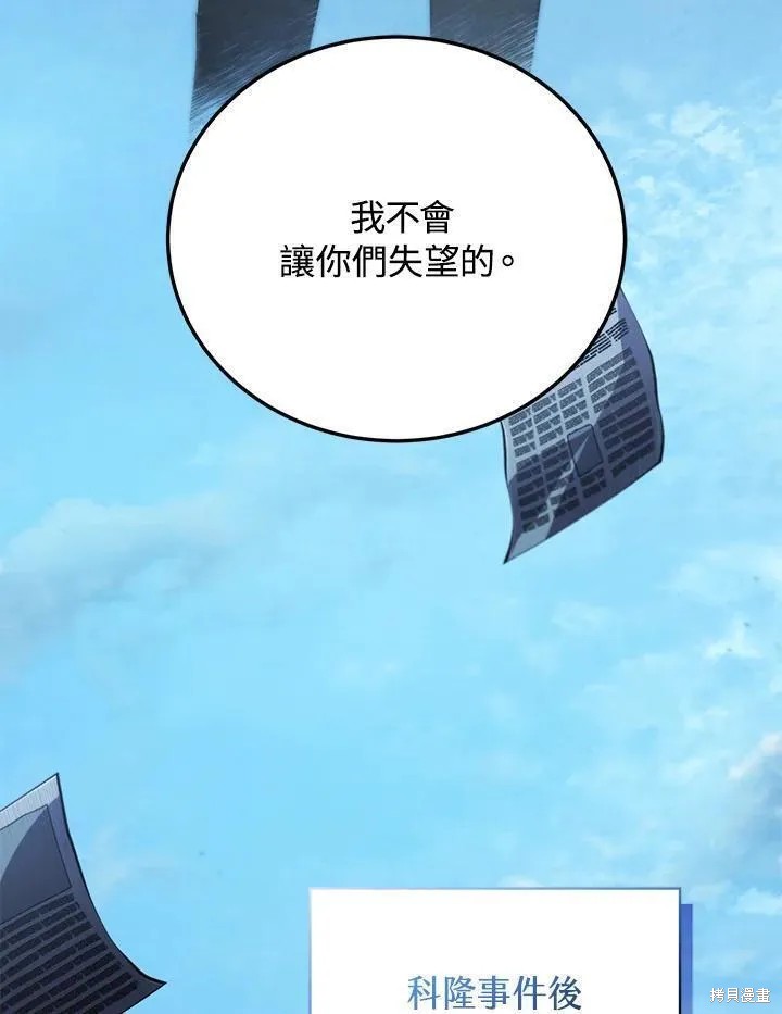 第89话22