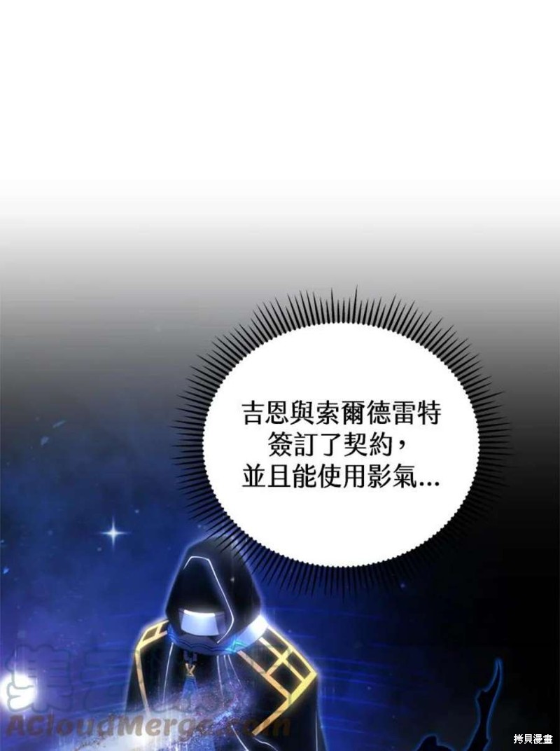 第38话4