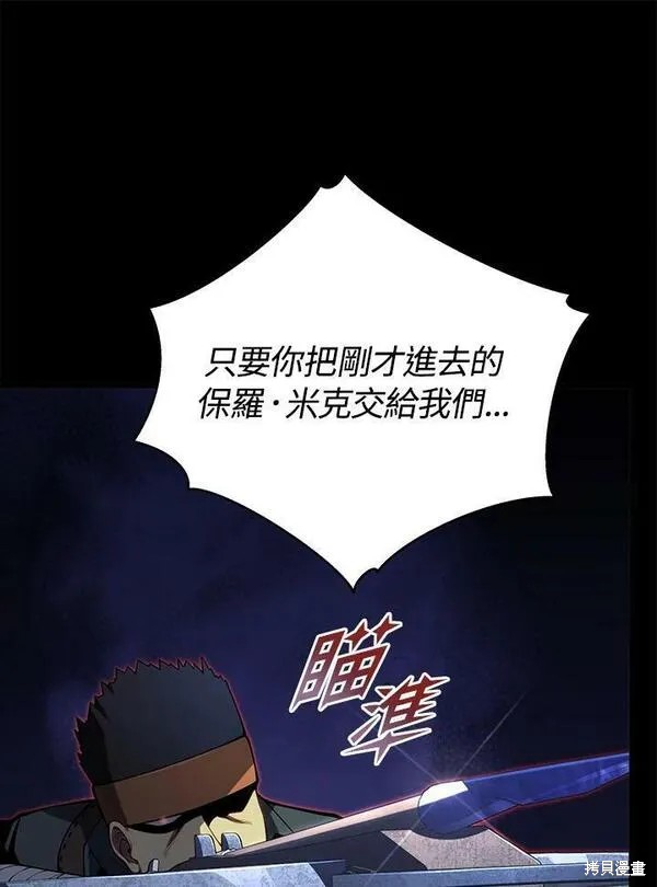 第68话78
