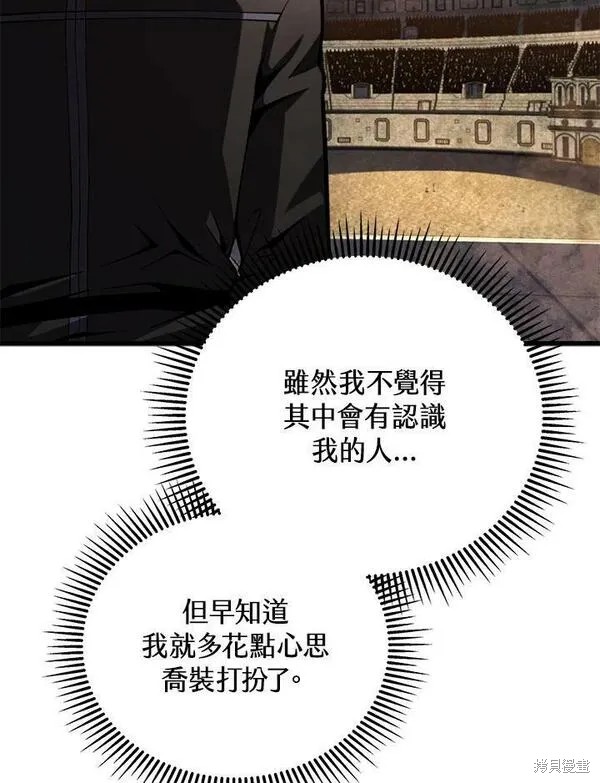 第66话109