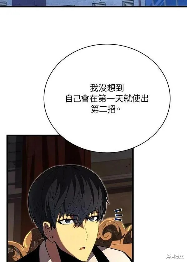 第62话2