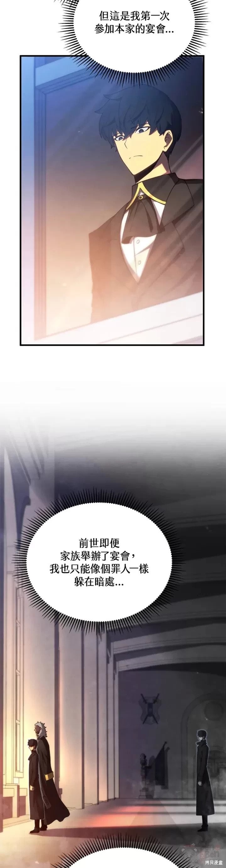第32话22