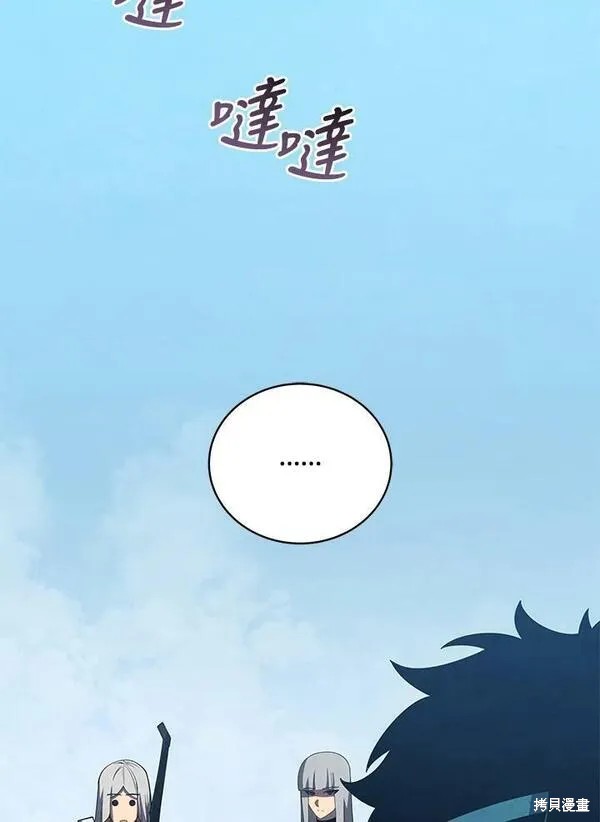 第59话53