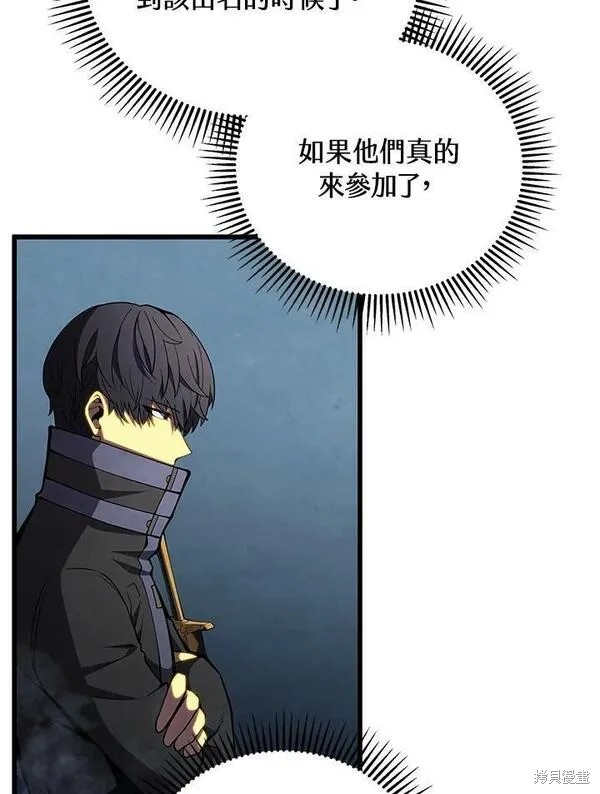 第67话7