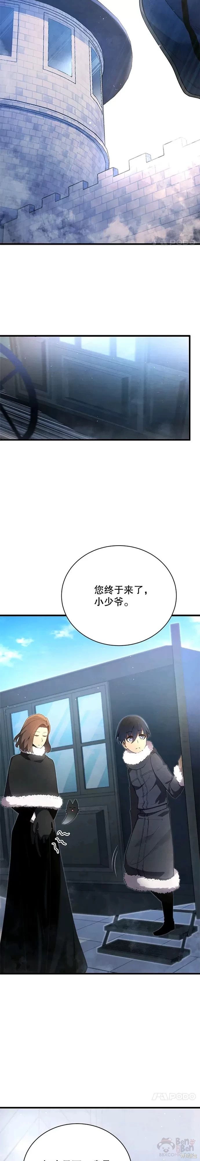 第11话27