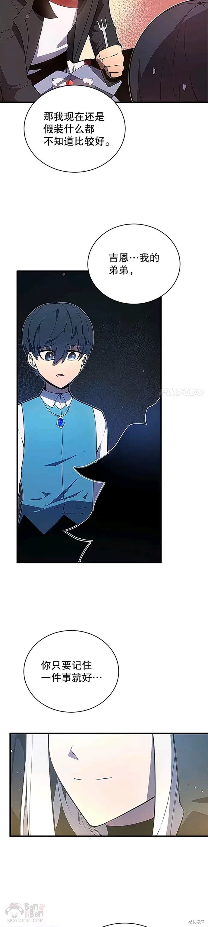 第07话33