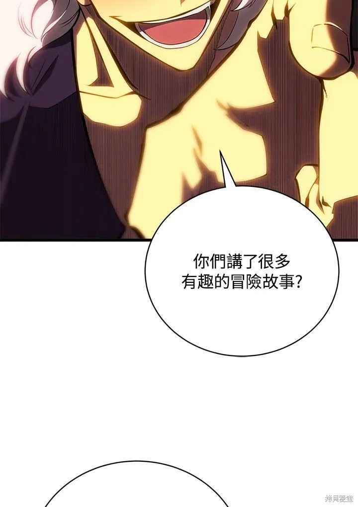 第76话11