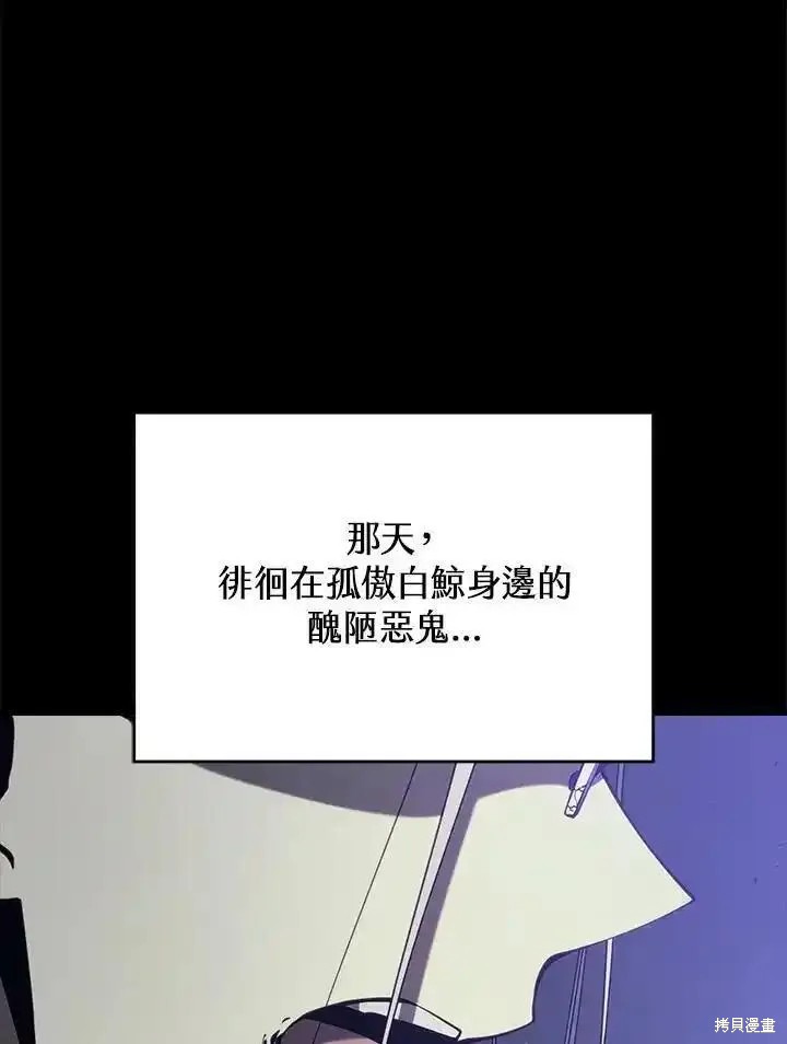 第96话106