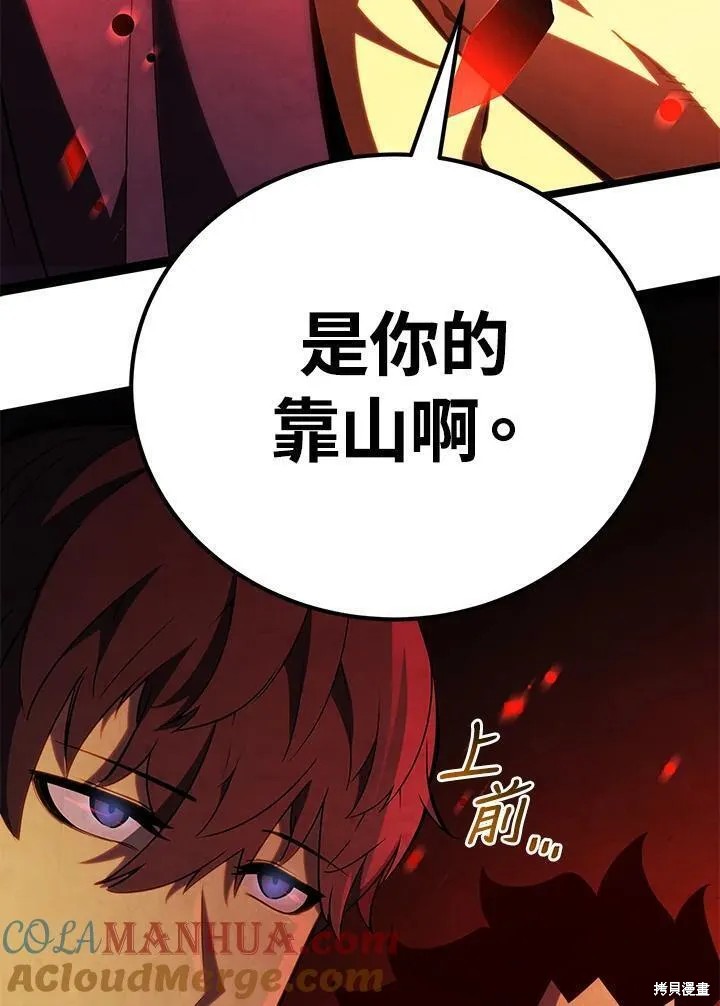 第76话40