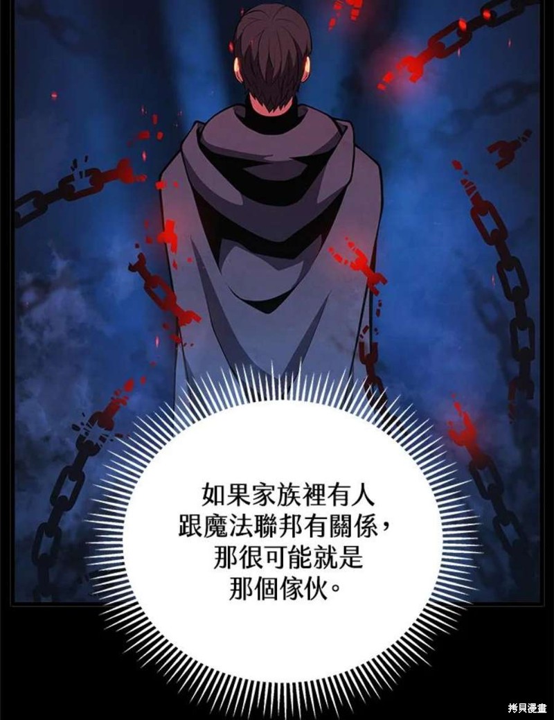 第40话107