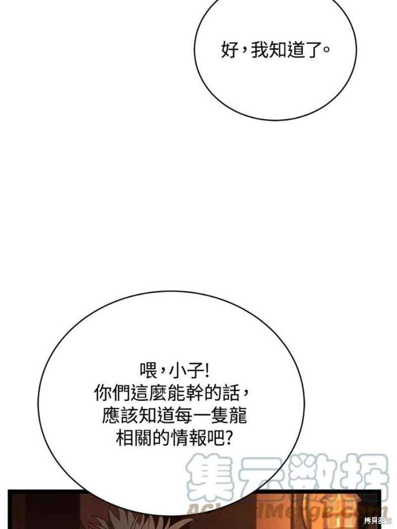 第47话124