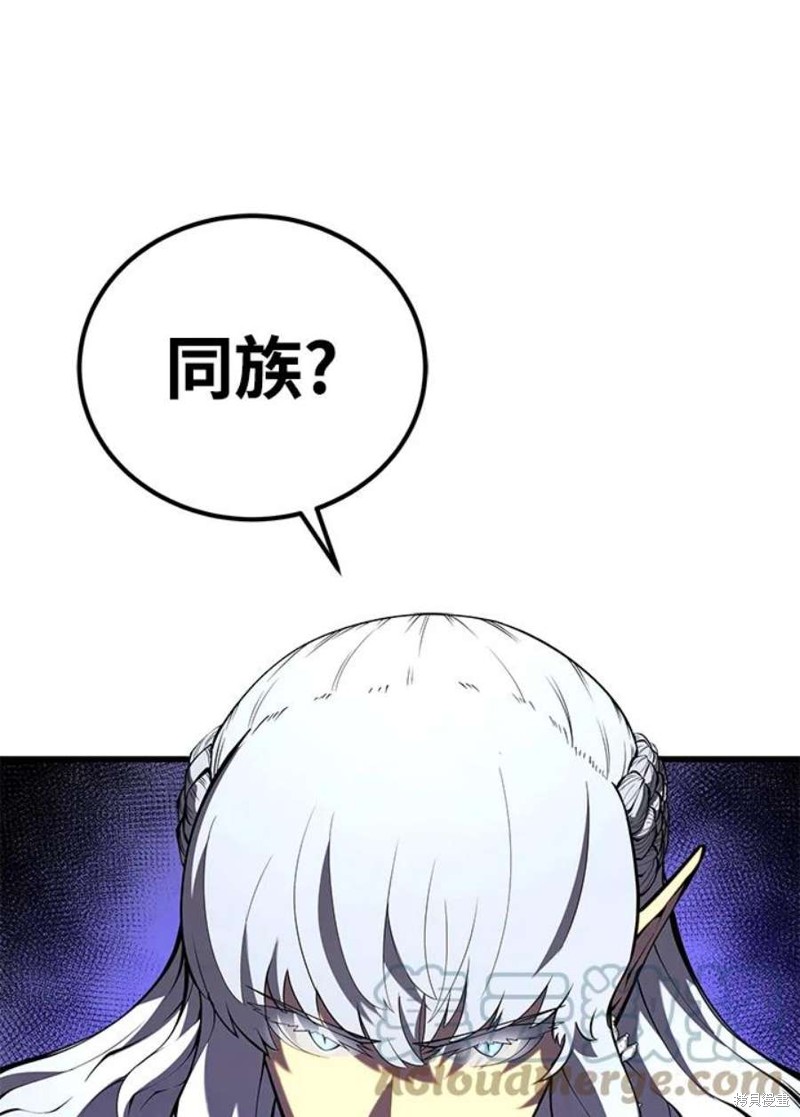 第50话32