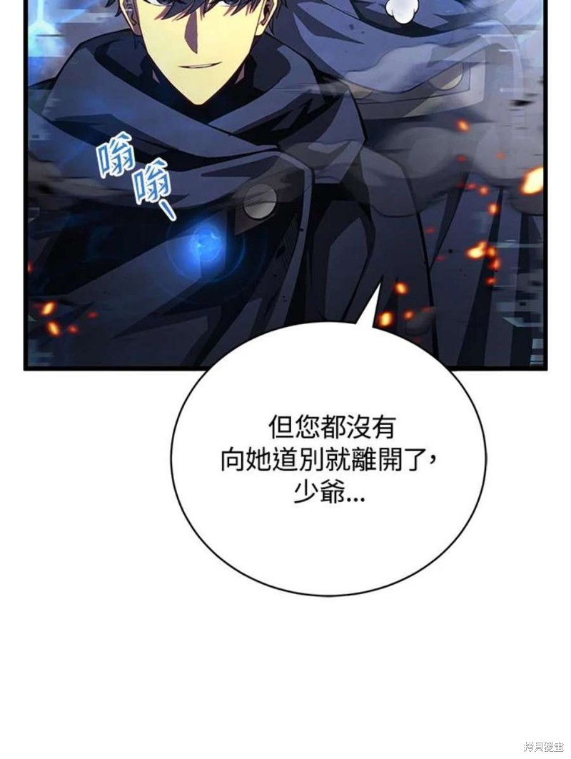 第43话82