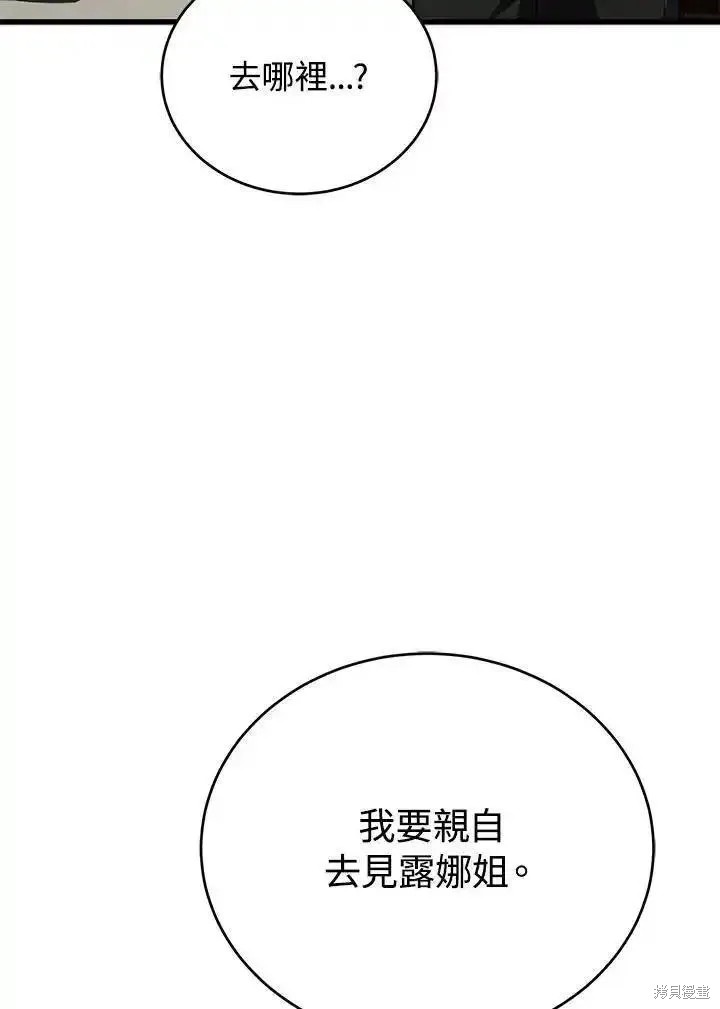 第95话47