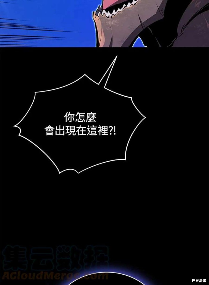 第48话52