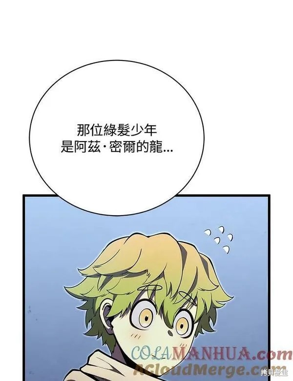 第74话64