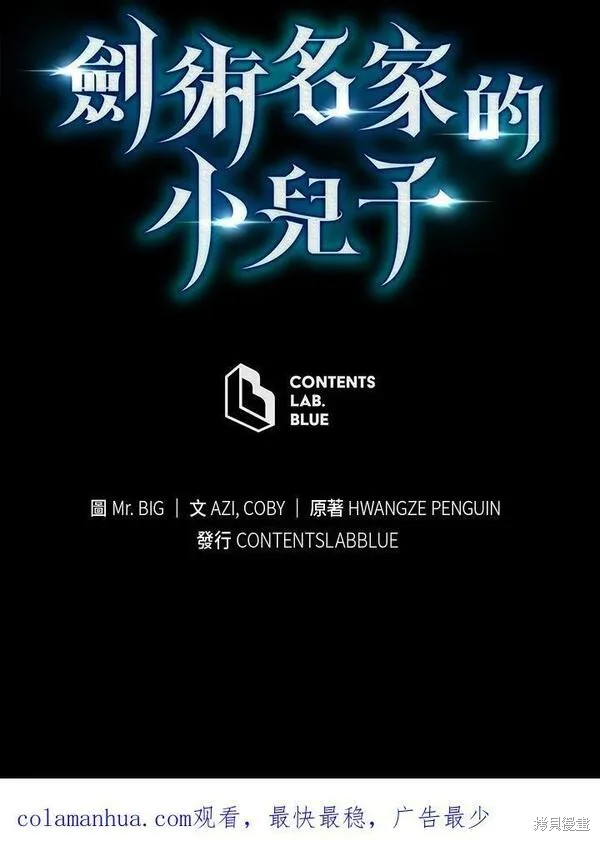 第63话114