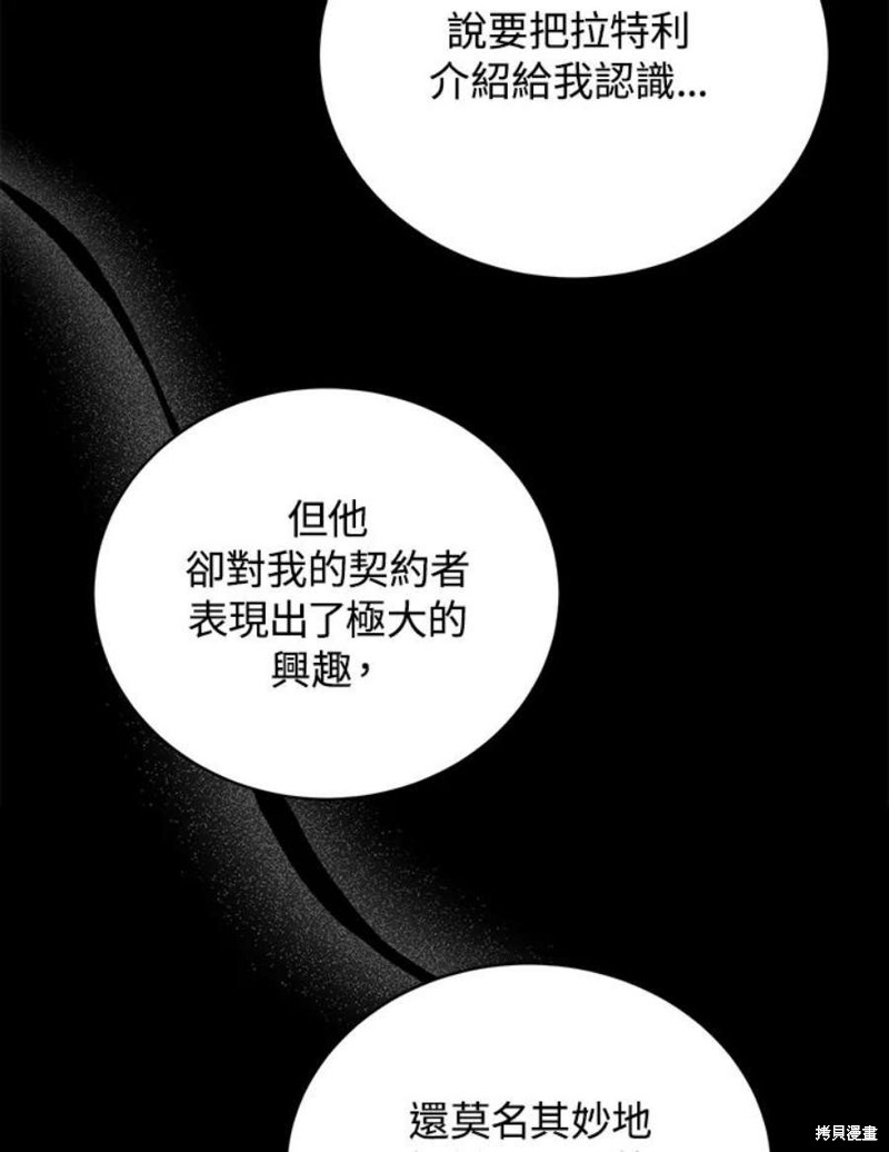 第50话75