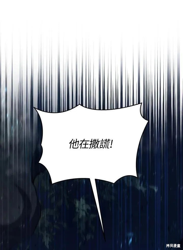 第78话77