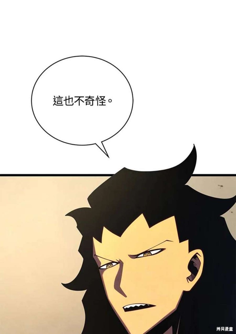 第45话93
