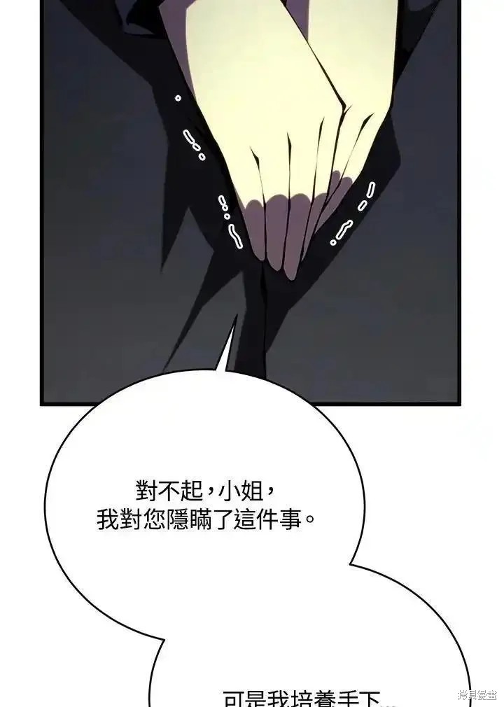 第95话127