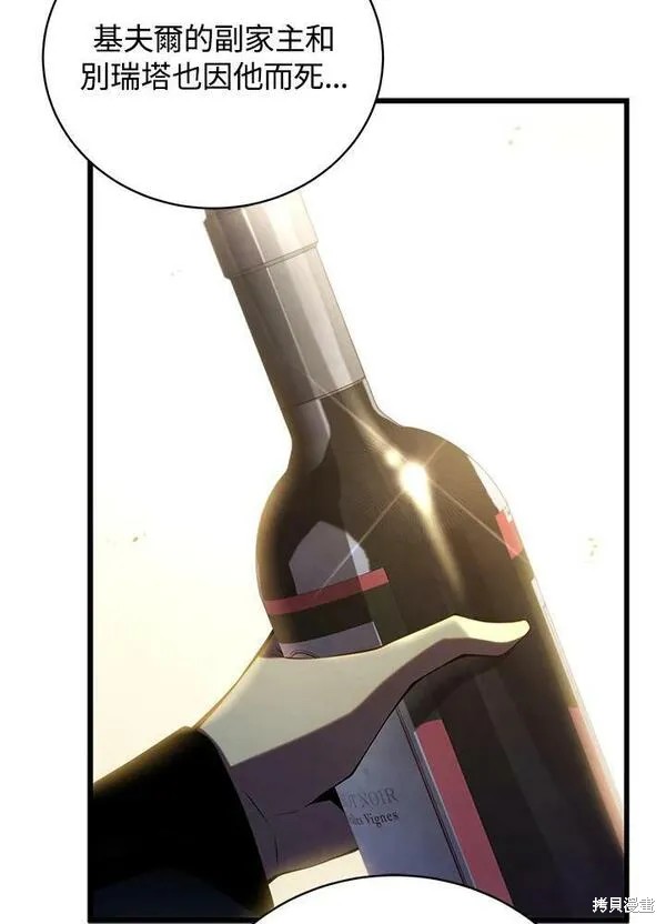 第58话62