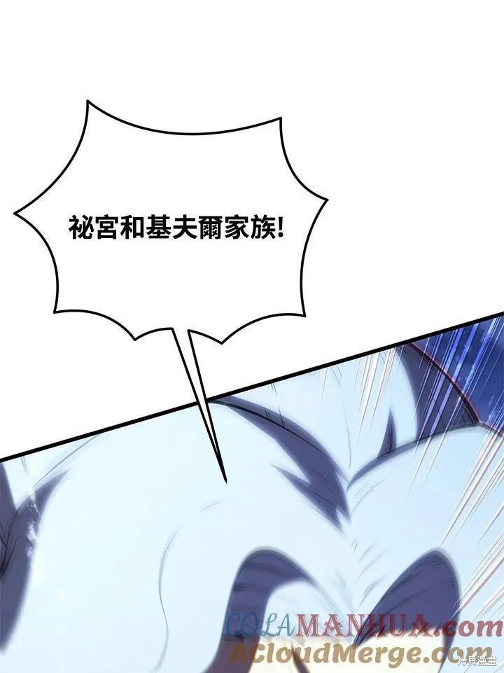 第85话72
