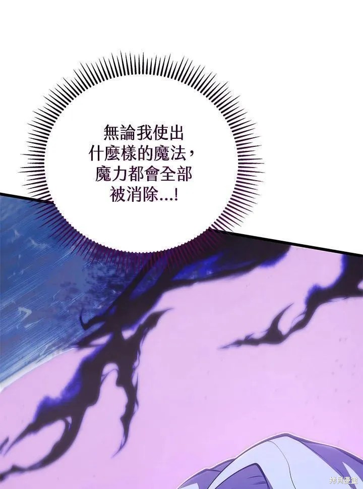 第77话58