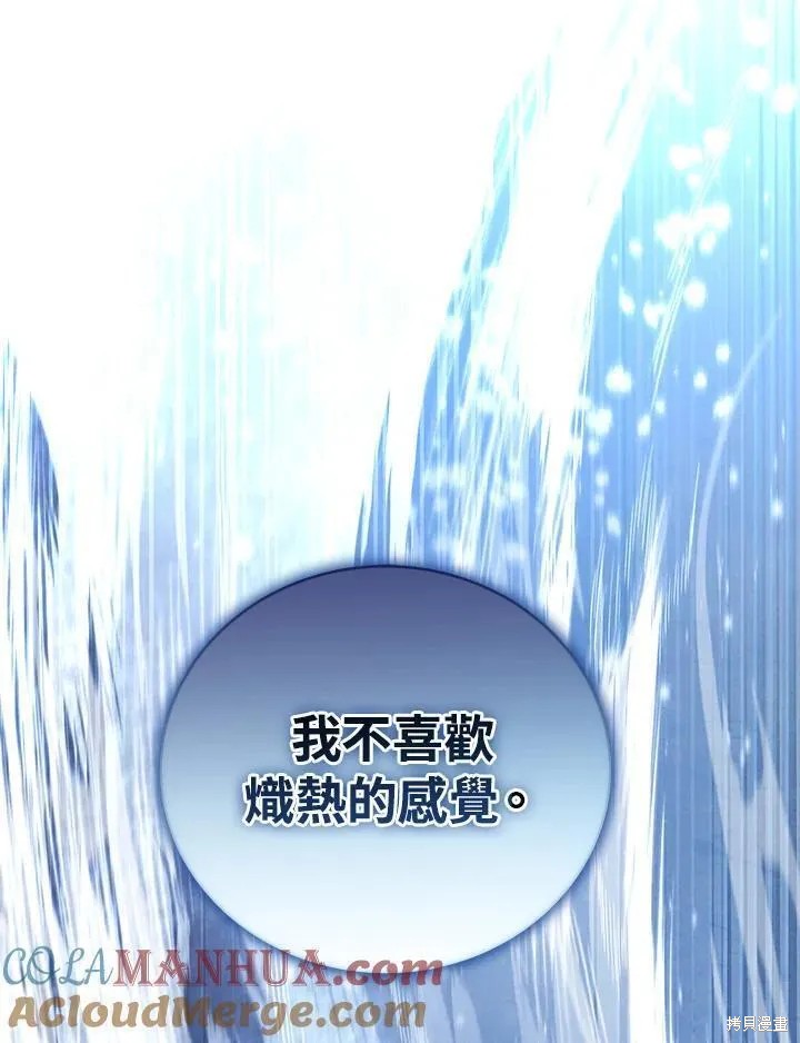 第81话132