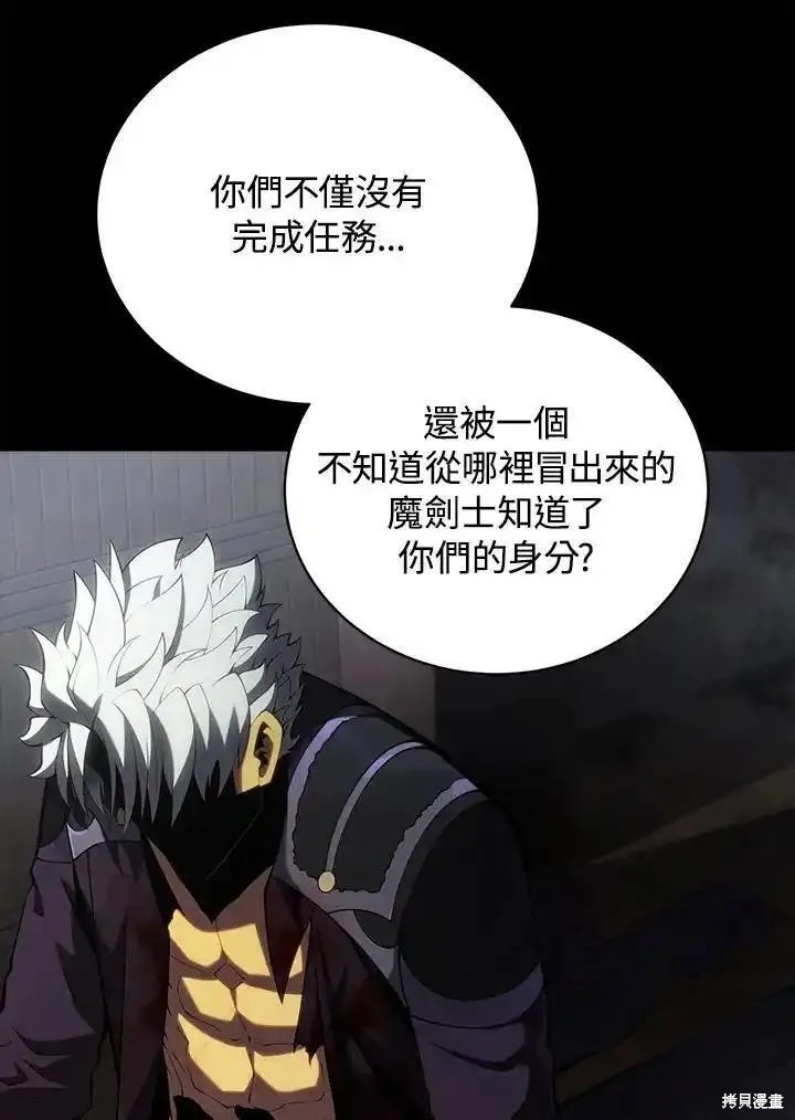 第94话118