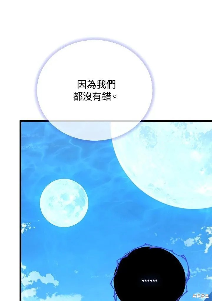 第88话63